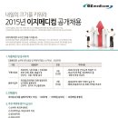 (주)이지메디컴 이미지