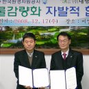 (주)대명환경산업 이미지