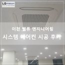 (주)밸류엔지니어링