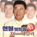 현철농장 이미지