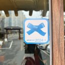 좌동순환로468번가길 | 부산한우오마카세 해운대한우맛집 스무고개 해운대점