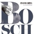 창조콘크리트 이미지