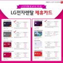 GO렌탈 이미지