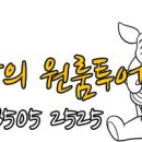 (주)중앙인터빌 네이버블로그