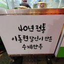 화정먹거리 네이버블로그