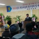 대포마을회