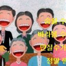 마리요셉농장 네이버블로그