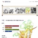 거상테크 이미지