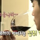 셀프횟집
