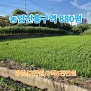 갈현농원