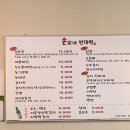 손가네빈대떡 이미지