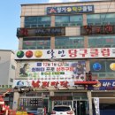 프로2000당구클럽 이미지