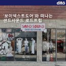 삼성물산성수스테이지35 이미지