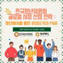 청담청년 이미지