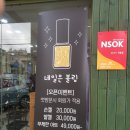 원블링네일