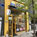 세종 보람동 와플대학 (보람캠퍼스)