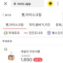 뚜레쥬르(강남대로점) 이미지
