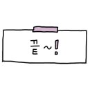 주마등솥뚜껑삼겹살
