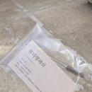 산월초교 | 첨단속눈썹펌 뷰티영래쉬 바짝컬 후기