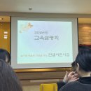 한샘어린이집 | 🏡평내동 한샘 어린이집 입학 설명회 참석 후기