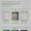 일품영어수학전문학원