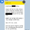 기호엔지니어링 | [전기계장설계]-코멘토 직무부트 캠프 5주 후기