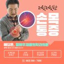 말바우내과재활의학과의원 네이버블로그