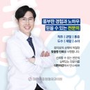 대한최강정형외과의원 이미지