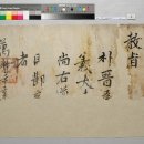 장군이네 이미지