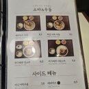 오레노카츠제주협재점 이미지
