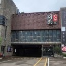 조각공원로 이미지