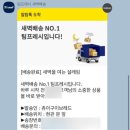 츄이구이브레드 이미지