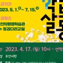 1일 1취미,  꽃이 피는 화(花)요일 이미지