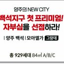 백석유치원 이미지