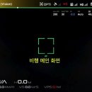 매빅프로 DJI GO4 퀵가이드(XT DRONE) 이미지