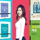 도서출판참 이미지