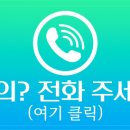 이천자이공인중개사사무소 이미지