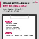 응암역2번출구(센타폴리스) 이미지