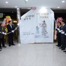 홍주성 역사관 이미지