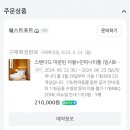 웨스트포트(WEST PORT) 이미지