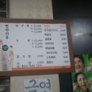 전산아구찜 이미지