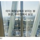 사우나앞 화장실 이미지