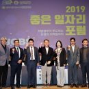 좋은일자리 이미지