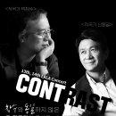 콘트라스트 이미지