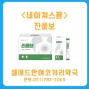 팜메드약국 이미지