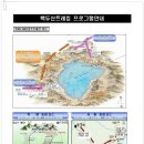 에스앤비스포츠