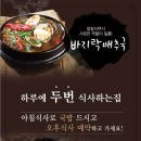 부평2리 이미지