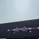 대성중화요리 - 강릉시 경포로15번길 15 | 음성 맛집 대성 | 음성 대표 중화요리 명소 중식당 대성 솔직 후기(ft.막걸리 공기밥 무료)