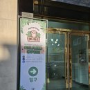 애니멀케어 | 성남 실내동물원 19개월 아기랑 찐하게 동물체험_애니멀존