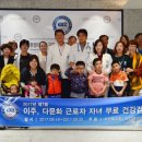 한양대 구리병원 이미지